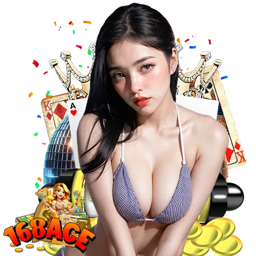 168ace เข้าสู่ระบบ